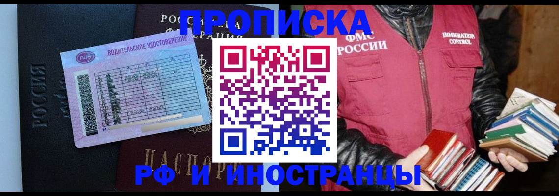 регистрация для дет. сада в Касли